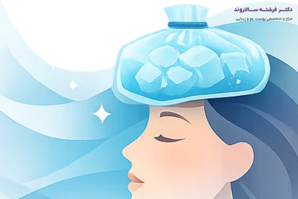 علائم طبیعی و غیرطبیعی بعد از تزریق بوتاکس